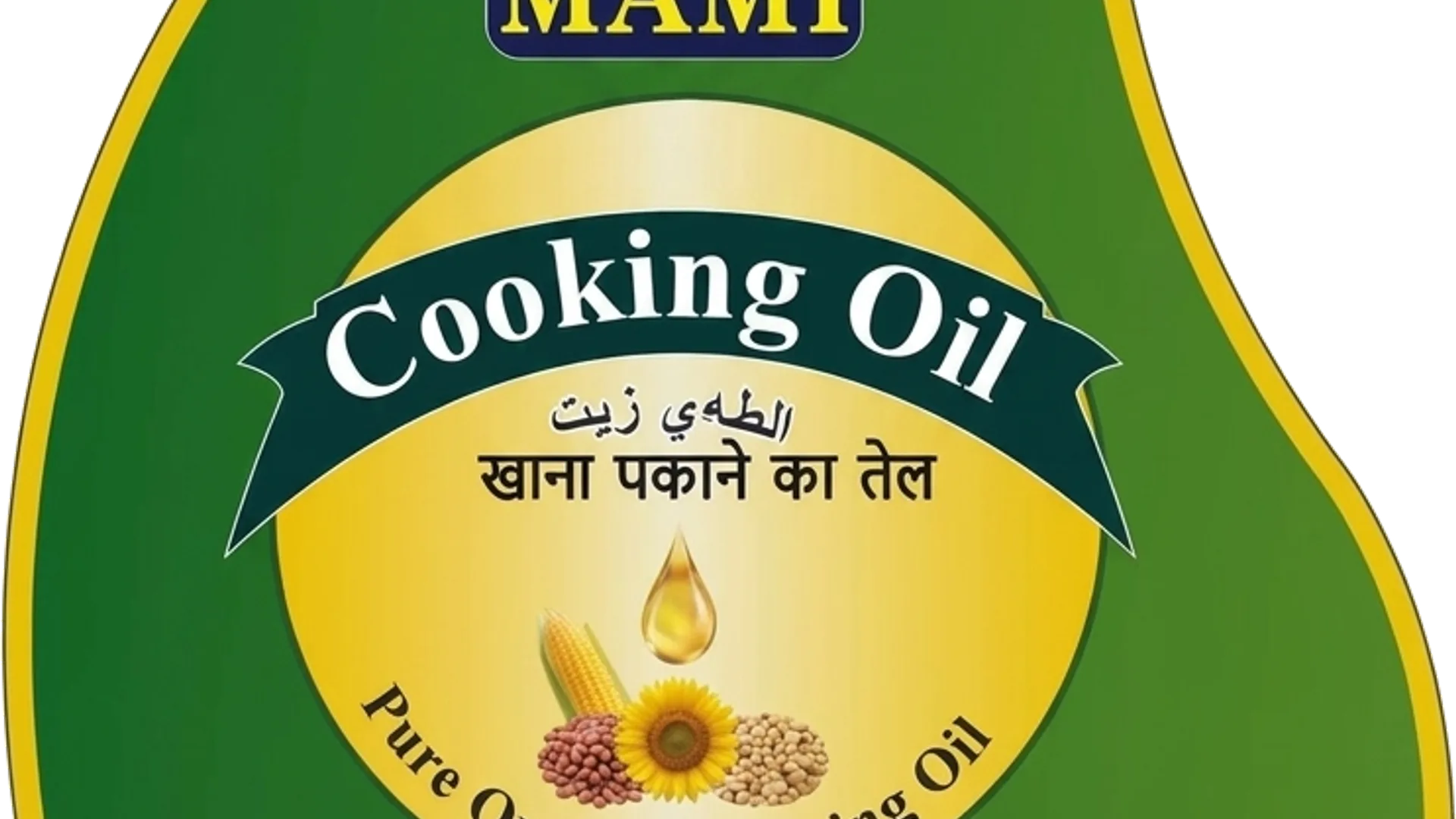 MAMI cooking oil emblem by Naidoo Industries